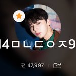 황민현, ‘와리가리’ 영상 300만 뷰 돌파 “진정 음색 <b>깡패</b>”