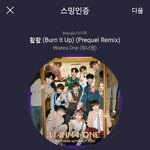 [강다니엘] 네캐)해피투게더 선공개 2분46초부터