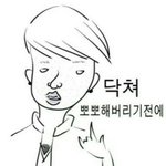 스토커범죄 무조건<b>사형</b>