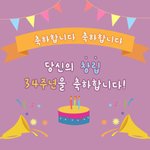 오늘은 그런날...