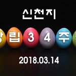 오늘은 기념일이에요~