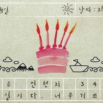 화이트데이 최고의 선물