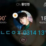 [황민현] Day&amp;Night 황민현의 반전매력❤ (ㅌㅁㅈㅇ)