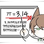 오늘 무슨 날? 3월 14일 파이데이~