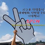 전쟁을 없애는 실현가능하는 법