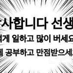 [댓글부탁해] 꿈<b>드림</b>센터 다니는사람있어?