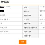 금리 올랐다. <b>예금</b>이나 들어라.