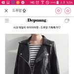 자켓살까 <b>라이더</b>살까