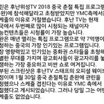 [라이관린] 탈와엠씨하자 우리관린