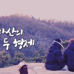 [방탄소년단] 내 새로운 <b>일</b>코배경이야