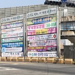[시우민] 시우민 구리 생축현수막 <b>실사</b>떴다ㅋㅋ