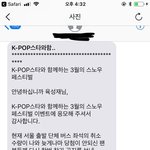 [BTOB] 뎨 인별