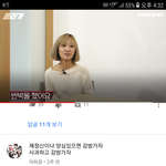 탁수정이란 <b>미투</b>운동가 진짜 <b>미투</b>맞냐??ㅋㅋ