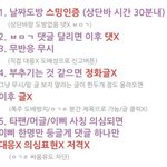 [방탄소년단] <b>밑</b>밑글 우웨엑 내용무 ㅂㅁㄱ
