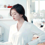 최근까지 찍은 수지 광고 <b>움짤</b>