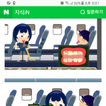 <b>니</b>네 진심 이 게임 이름 아는 <b>사람</b> 없냐..