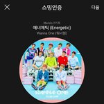 [강다니엘] 강다니엘 뉴 폴라