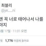 [드루와] <b>첫사랑</b> 이야기
