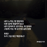 [조언부탁해] 중3인데....