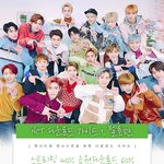 [NCT] 음원다운안내 꼭 <b>확인</b>!!