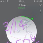 [방탄소년단] ㅂㅌ리유저블 컵