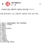 [EXO] 야 이거 종대 <b>지역</b> ㅅㅣ흥인데 개웃김