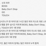 [NCT] 스밍리스트나올때까지 신곡<b>위주</b>로