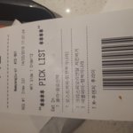 [꼭봐주세요] 맥도날드 치킨버거 <b>패티</b> 문제