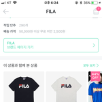 [댓글부탁해] 얘드라 <b>휠라</b>반팔티 추반해주랑 제발 ㅠㅠㅠㅠ