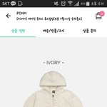 [댓글부탁해] fcmm 후리스 얼마에 팔까 ㅜㅜㅜㅜ