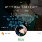 [황민현] ㅅㅎ은행 <b>야구</b>적금??