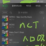 [NCT] 엉엉 차트인했다 너무좋아...