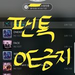 [뉴이스트] 오늘 무슨일(<b>feat</b>.디.패망고)