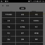 [조언부탁해] 얘들아 <b>카카오</b> 페이 있잖아