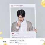 [세훈] 180314 <b>롯데</b>면세점 웨이보