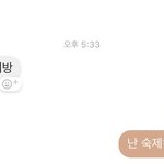 [조언부탁] 하 __ 이거 <b>가망</b>없지?