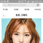 [추반해종] 이써클렌즈좀봐주셈제발