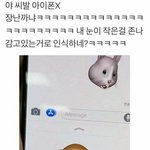 [댓글부탁해] 나 화장 안하는데 <b>졸사</b> 어떡하지