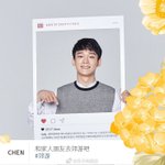 [EXO] 나이거 게이처에<b>사</b> 뜬건<b>줄</b>ㅋㅋㅋㅋㅋ