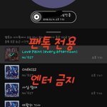[뉴이스트] 갓꼬대 축하 화환☺✌