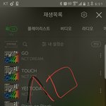 [NCT] 스밍하자ㅜㅜ