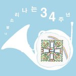 <b>오늘</b> 큰<b>행사</b>가 있었다는데..