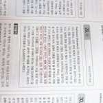 [조언부탁해] 이거 ㅅㅂ 뭔소린지 <b>설명</b>좀 해줄사람
