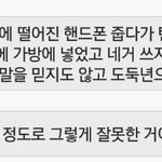 [댓글부탁해] 우리 언니가 자꾸 훔쳐감...
