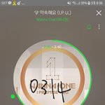 [워너원] <b>내</b>가 <b>돈</b>이 없어서 앨범 한장밖에 못사는데