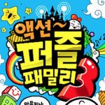 [댓글부탁해] 중1인데 수련회때 뿜뿜 추면 <b>흑</b><b>역사</b>될까??