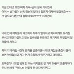 내 실물에 대하여