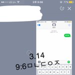 [황민현] <b>플</b>/레/시/아 치약 <b>인</b>별