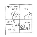 [댓글부탁해] 내 친구 자퇴한다는데 응원해<b>조야</b>겠지