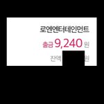 [댓글부탁해] 얘들아 꼭 들어와줘 멜론 정기결제